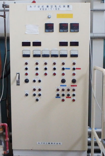 中古60L真空乳化釜 002-photo