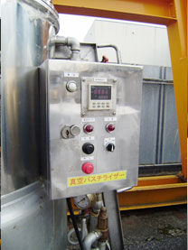 600Lジャケット付き真空濃縮タンク 004-photo