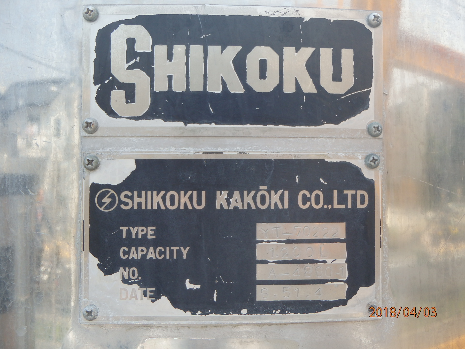 1200L撹拌タンク 007-photo
